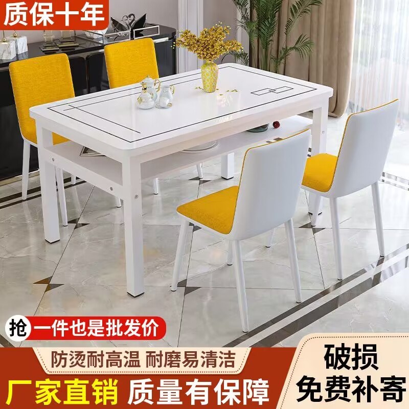 钢化玻璃双层餐桌椅组合小户型家用储物吃饭桌子客饭厅长方形桌椅
