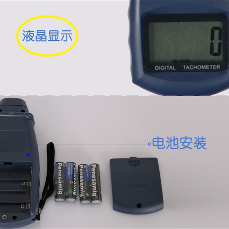 行货智慧型数字激光转速表 手持式数显转速计 测速仪DT2234A包邮