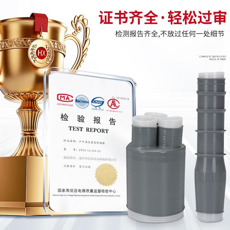 冷缩电缆终端头10-35KV电缆头户内外三芯8.7/15套管电力电缆附件
