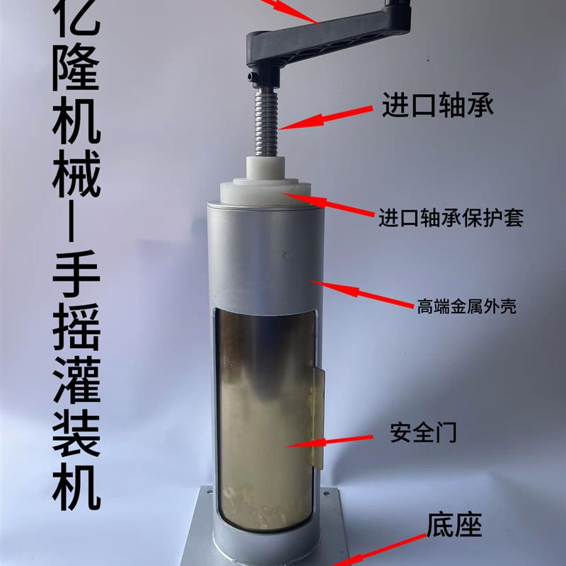 自喷漆灌装机手摇小型液体包装机涂料分装手动生产压力罐空罐设备