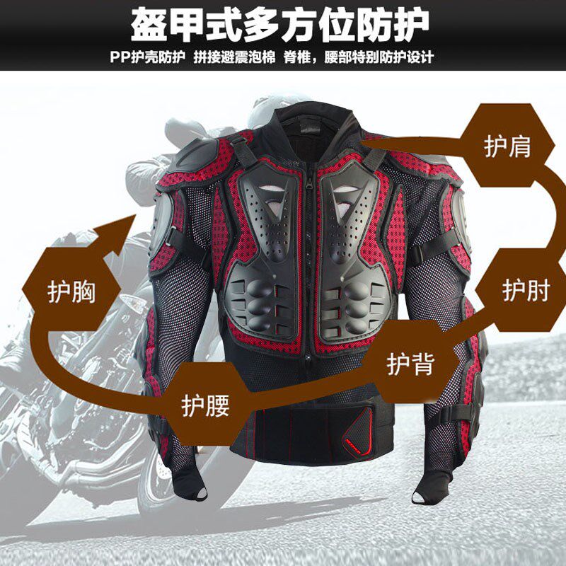 赛羽越野摩托车护甲衣防摔服护肘护胸护背护具赛车男骑士骑行装备