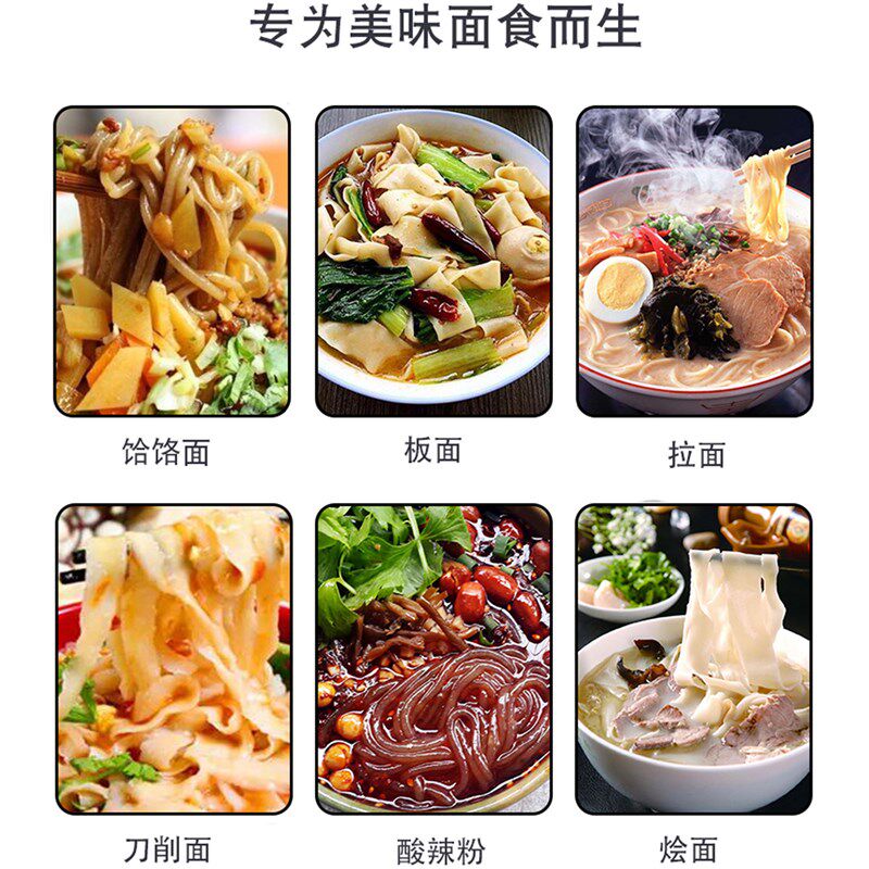 拉面机全自动商用感应液压饸烙面机不锈钢电动面条机宽面冷面机