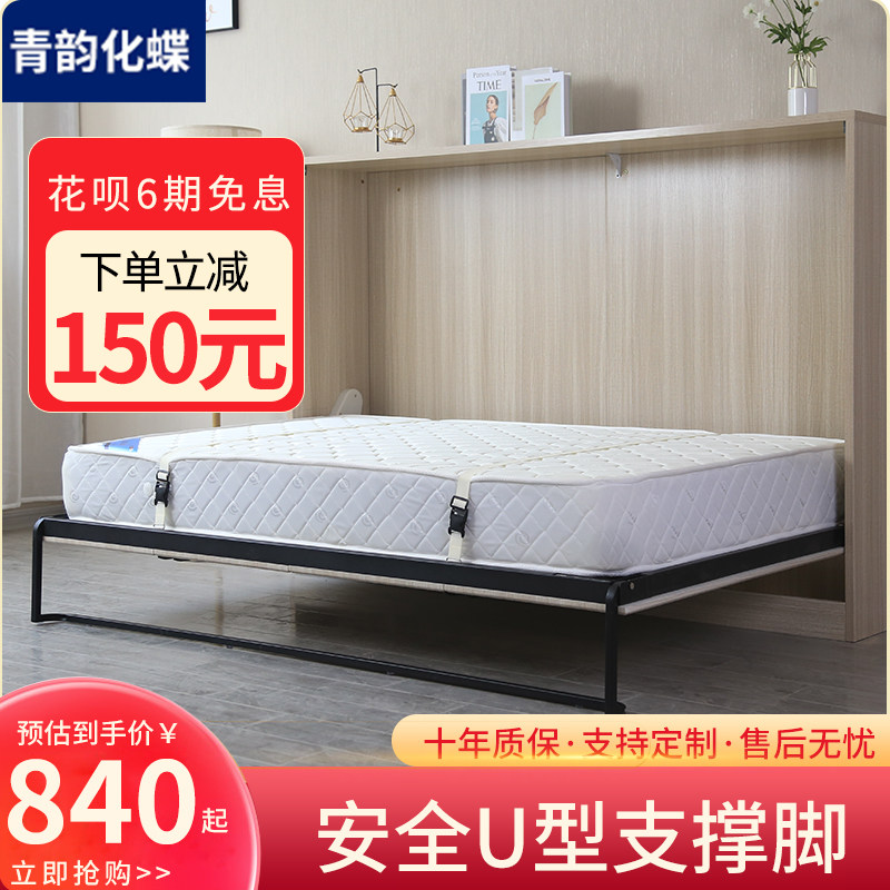 家用隐形床五金配件 小户型省空间双人墨菲侧翻床 折叠设计可定制