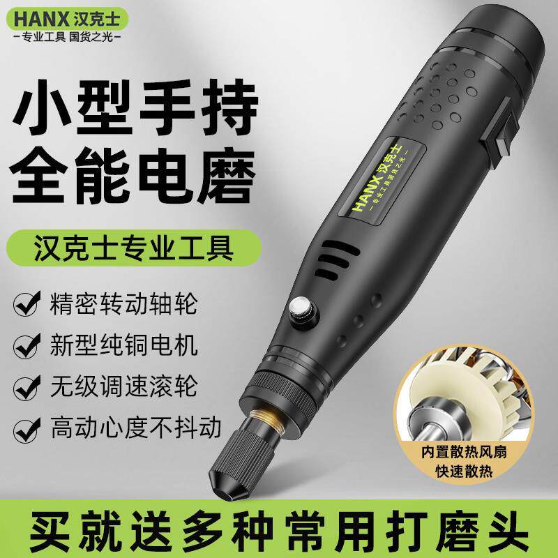 雕刻机小型全自动手持雕刻电动工具玉雕木雕金属刻字打刻橄榄蛋雕