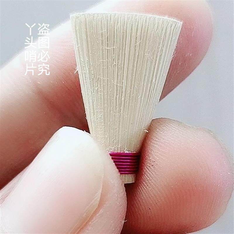 精修唢呐哨片免修 专业芦苇 唢呐哨子 叫子免修 嘴子 唢呐精品哨