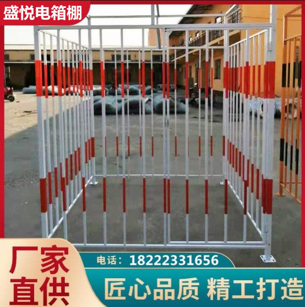 一级二级配电箱防护棚工地茶水亭钢筋防护棚基坑防护栏电梯防护门