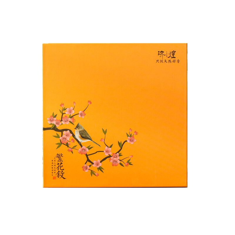 鹅梨帐中香盘香檀香厕所用卫生间纯天然桂花香薰室内持久家用熏香