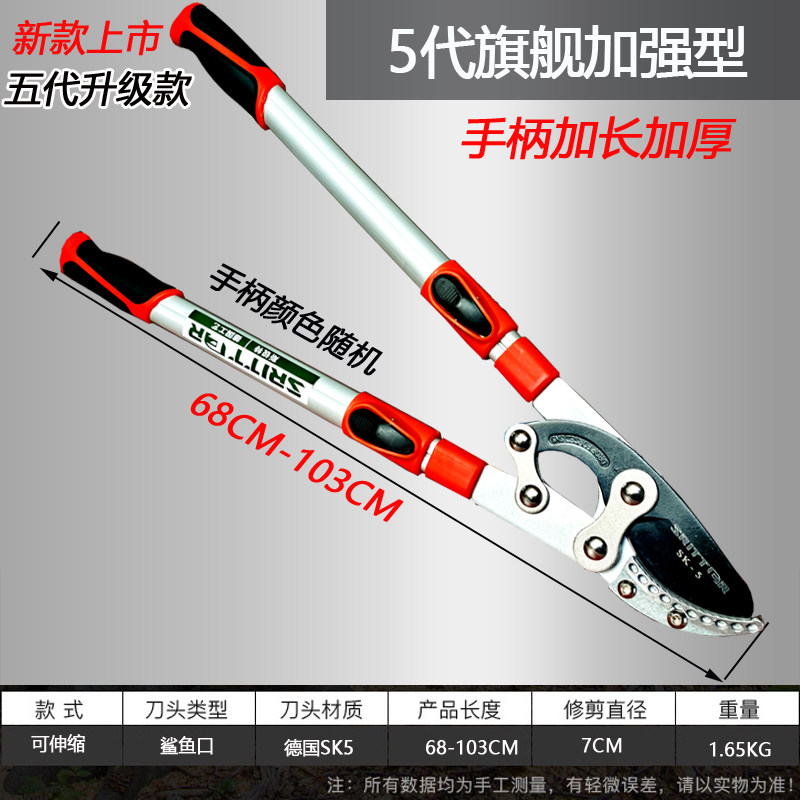 进口园艺修枝剪刀粗枝剪果树剪园林大力剪修剪树枝剪刀高枝剪伸缩