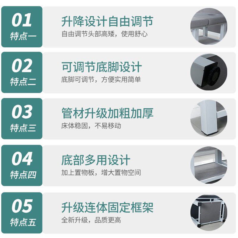 泰式按摩床带脸洞美容床美容院专用可折叠小儿推拿床
