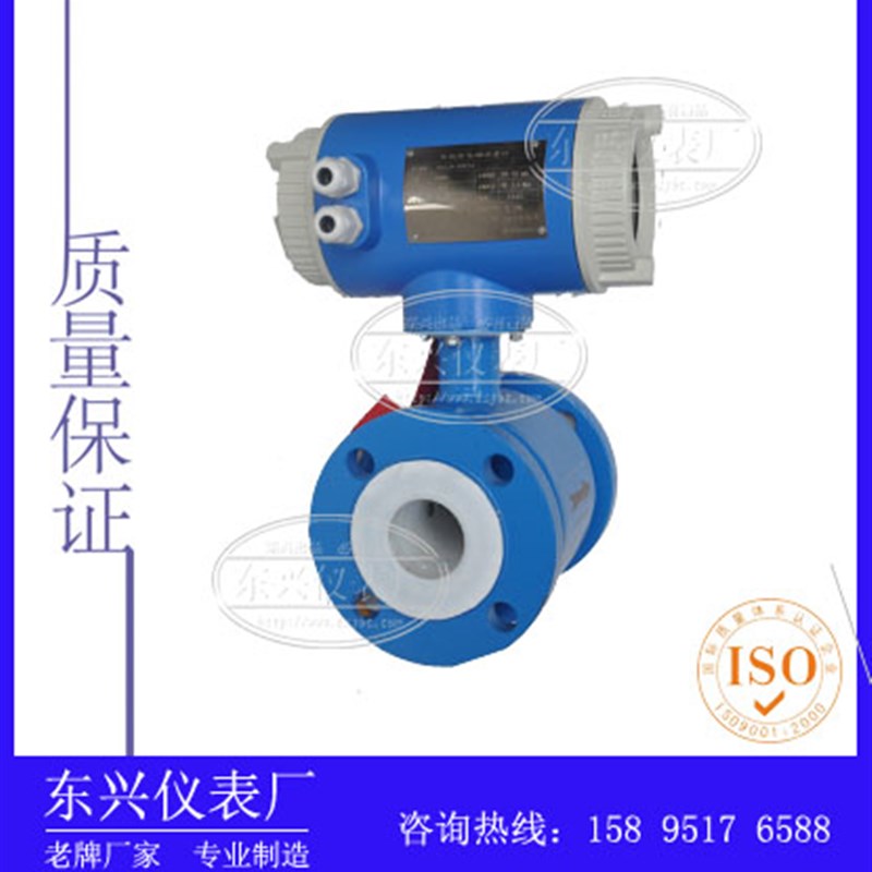 电磁流量计污水流量计液体液晶显示管道式防腐高精度 LD-DN10-600