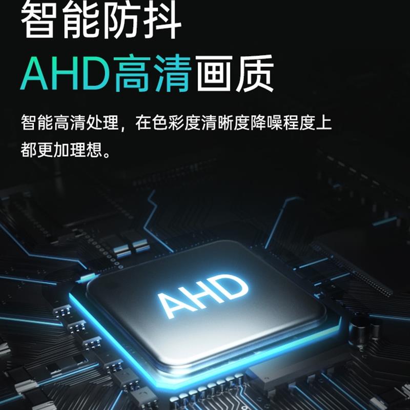 AHD倒车影像汽车后视1080P超高清广角探头全彩夜视倒车摄影像头