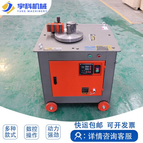 数控钢筋弯箍机小型全自动数控打弯机工地螺纹钢折弯机箍筋机