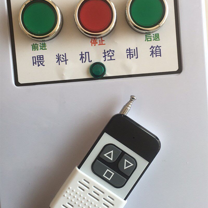 大棚卷帘机遥控器 电动机正反转开关 清粪机喂料控制倒顺380v