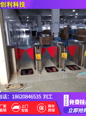 工厂ESD防静电翼闸三辊闸显示阻值门禁系统无尘车间手脚检测试消