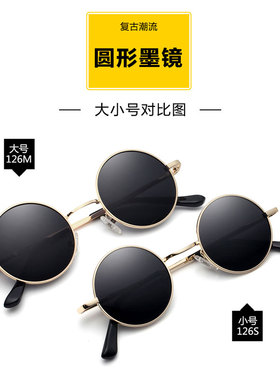 复古圆形偏光太阳眼镜126M大号金属框轻量防UV男女通用