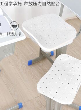 乳胶坐垫屁股垫小学生宿舍教室看书专用椅子儿童高中凳子加厚增高