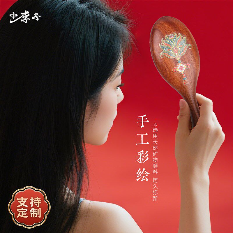 新婚礼物送朋友女儿气垫梳气囊梳女士专用梳子卷发按摩梳礼物