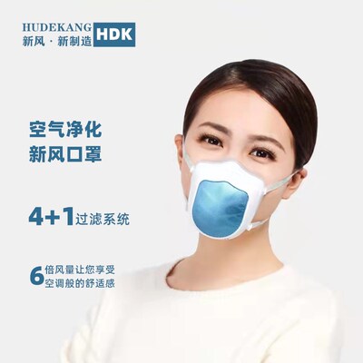 电动送风口罩kn95防花粉鼻炎活性炭防油烟装修防喷漆甲醛孕妇kp95
