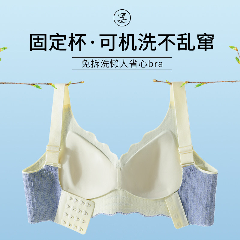 无痕运动内衣女夏季薄款无尺码美背心式睡眠大码文胸大胸显小孕妇