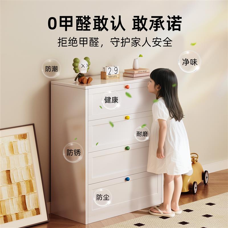 阿格贝贝钢制斗柜客厅靠墙收纳柜家用落地抽屉柜多层五斗柜收纳柜