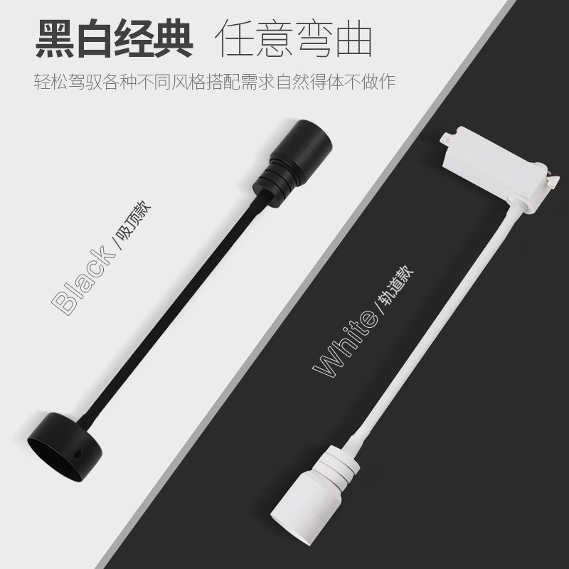 软管小射灯挂壁长杆可变焦调焦一束光5度15度明装吸顶式轨道射灯