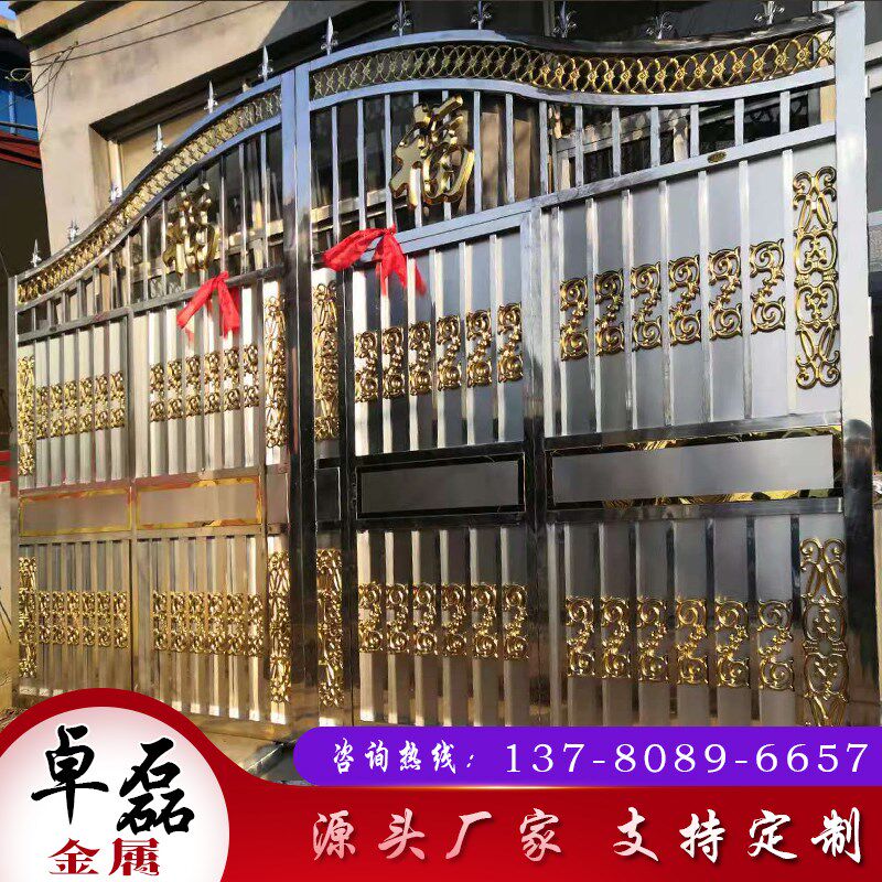 304不锈钢大门庭院对开门铝合金防盗门农村院子电动门别墅双开门