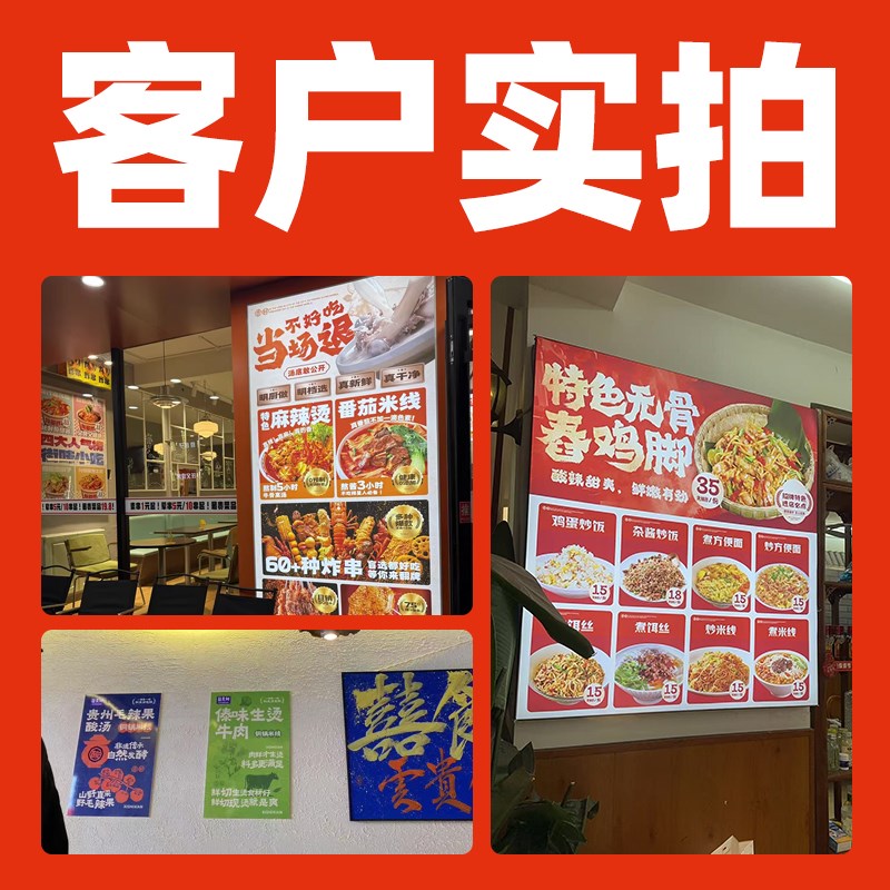 餐饮海报设计灯箱设计菜品图展板招聘促销宣传单门头牌匾广告设计