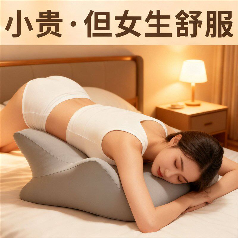 升级款夫妻行房垫多功能床上趴着睡觉抱枕靠垫辅助午睡枕趴趴枕