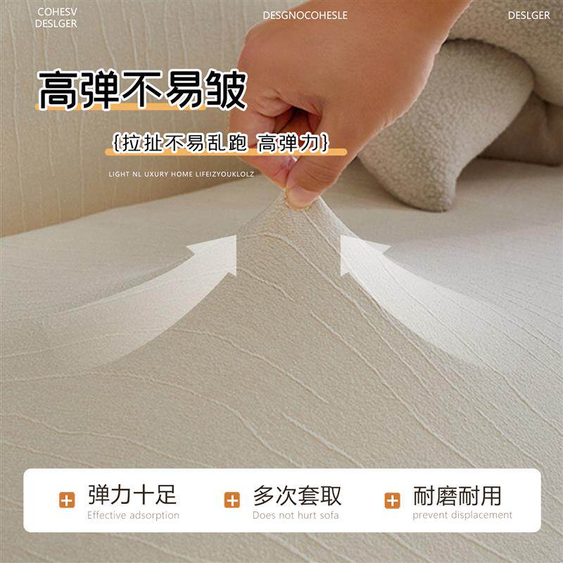 弹力沙发套罩三座一贵妃防猫抓沙发垫四季通用全包卍能专用防尘罩