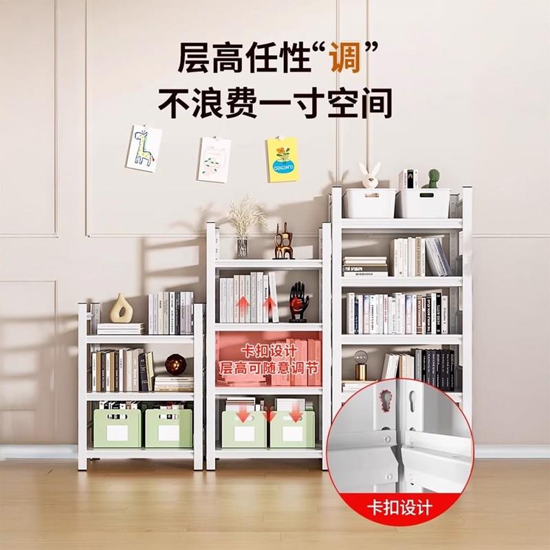 铁艺书架置物架多层落地家用简易书柜客厅收纳铁架钢制学生书橱