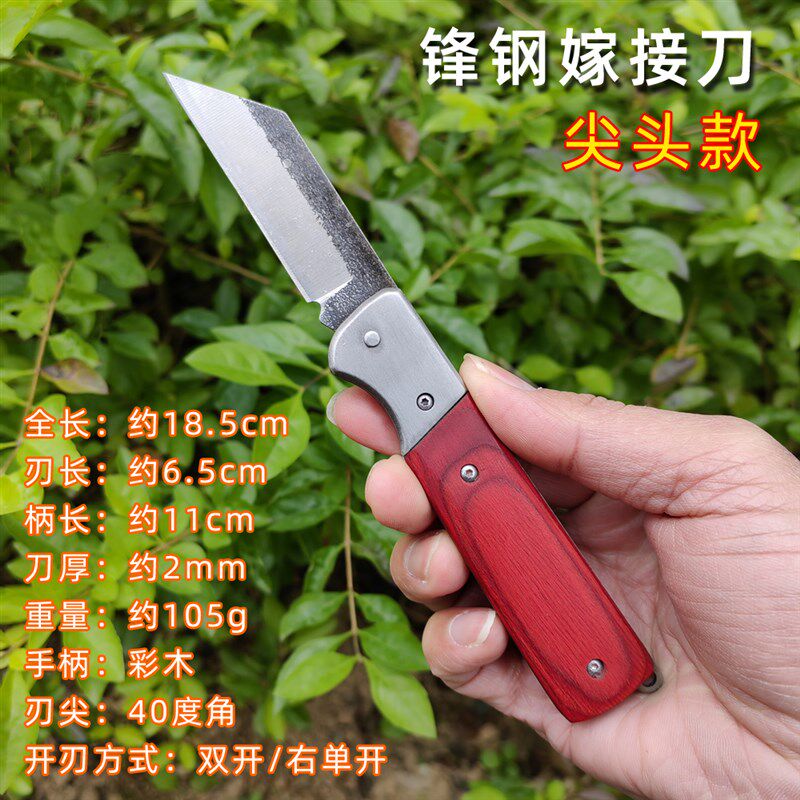新款折叠锋钢嫁接刀园林果树苗木嫁接全套工具园艺盆景盆栽芽接刀
