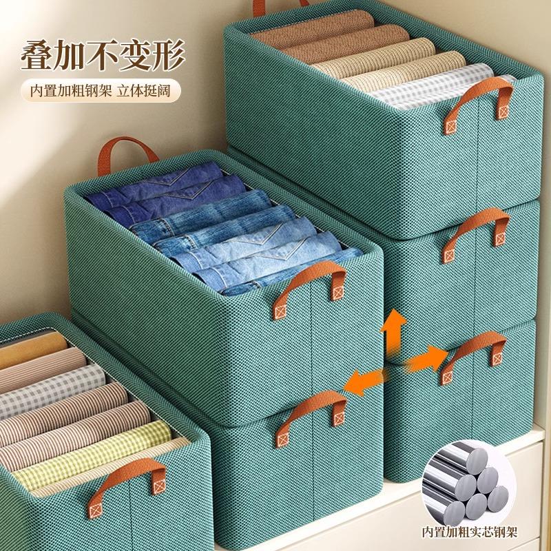 衣柜衣服收纳箱家用衣物裤子阳离折叠整理盒抽屉式布艺钢架储物筐