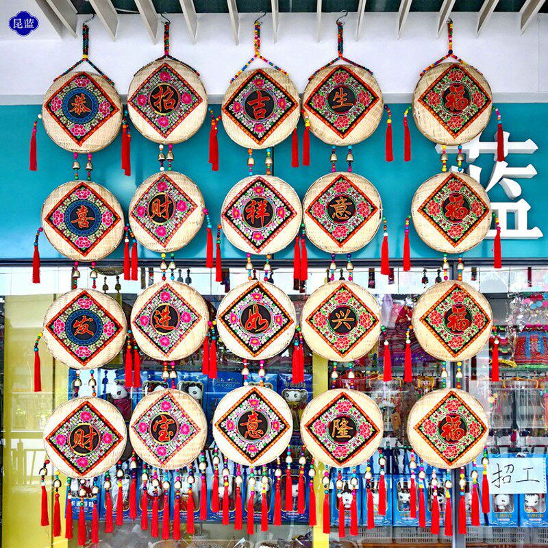 民族风特色农家乐饭店手工竹编簸箕墙壁墙面门口对联装饰招牌挂饰