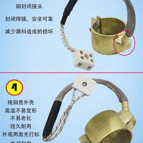 铜发热圈电热圈全封闭式注塑机射嘴喷嘴耐高温陶瓷加热圈220V圆形