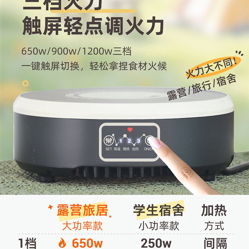 户外露营电磁炉全套装备自驾专用便携式旅行迷你小型功率煮锅炊具
