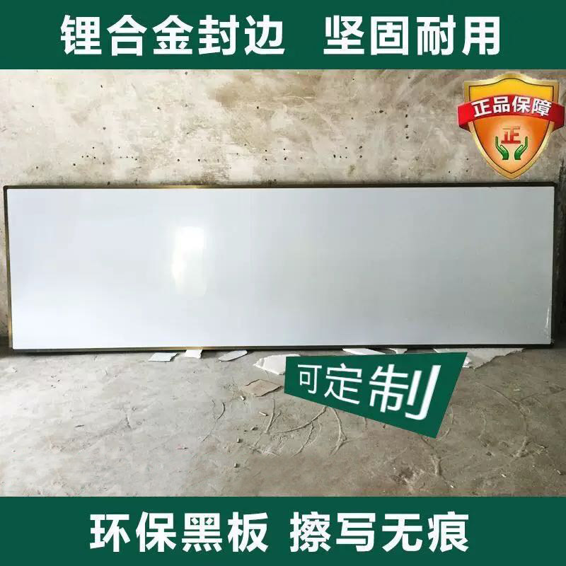 挂式教学黑板大号单面磁性粉笔学校办公绿白板课室大黑板定制1X4m