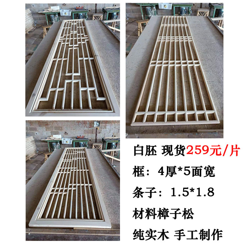 东阳木雕新中式实木花格镂空隔断屏风仿古门窗窗木雕中式窗户装修