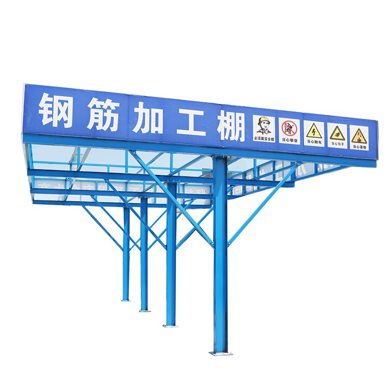 钢筋加工棚建筑工地套丝机防护棚机械棚木工棚安全通道工厂可定制