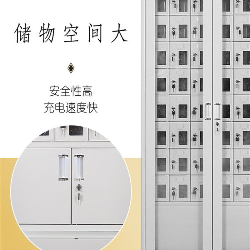 手机存放柜学校学生寄存柜车间单位员工储物柜办公室带锁收纳柜子