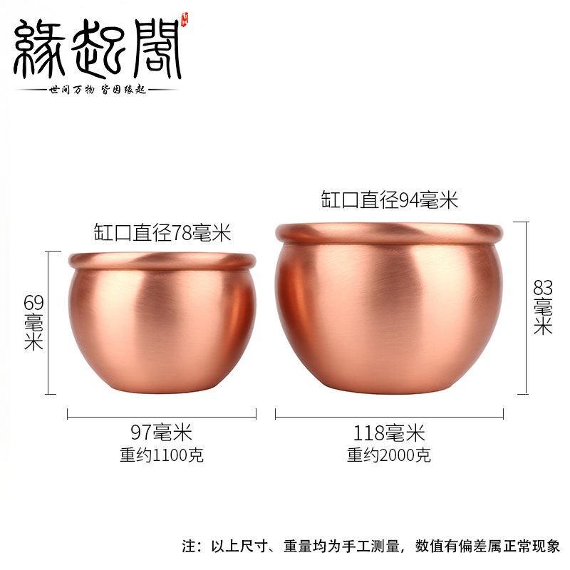 纯紫铜招财缸红铜全铜米缸办公室室内家用聚财聚宝盆风水车载摆件