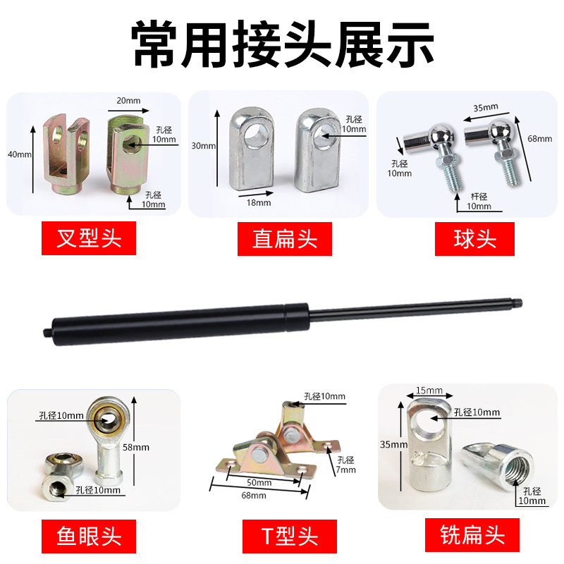 货车飞翼上翻门液压杆5-370公斤撑杆加长加粗集装箱设备气动杆