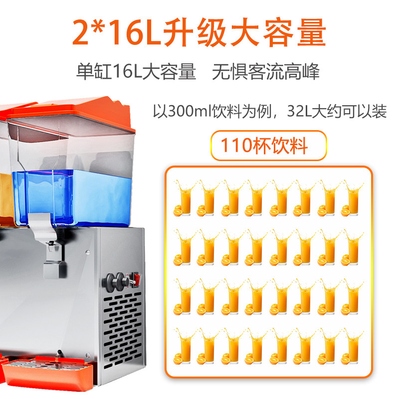麦航果汁机商用多功能制冷热双缸三缸奶茶冷热饮料机摆地摊冷饮机