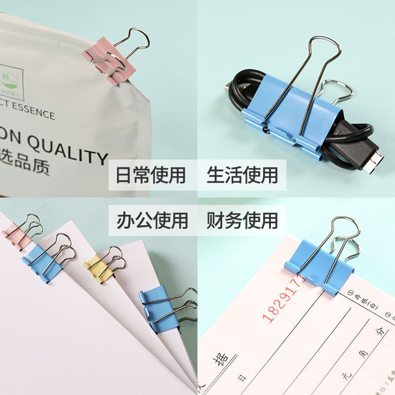 长尾夹燕尾夹办公用品大号中号小号彩色金属票据夹试卷夹子固定书