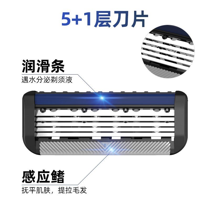 上斤5层剃须刀手动五层老式刮胡刀架男士刮脸刀片式剃T刀礼盒套装
