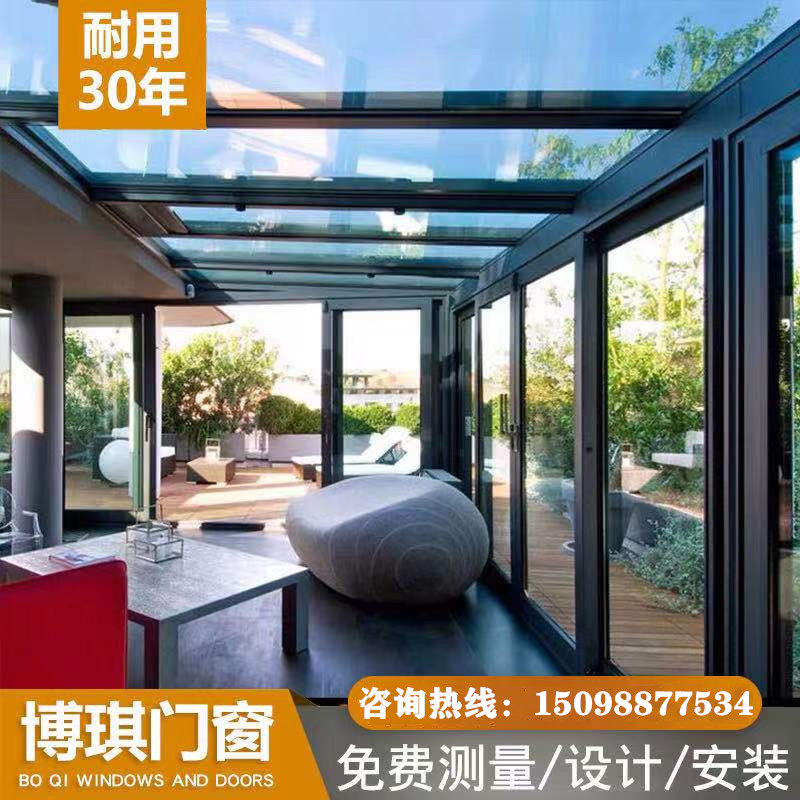 济南别墅欧式铝合金阳光房断桥铝门窗封阳台露台遮阳棚玻璃房定制