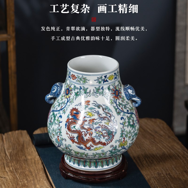 景德镇陶瓷花瓶青花斗彩龙凤呈祥瓷瓶中式客厅轻奢高档装饰品摆件