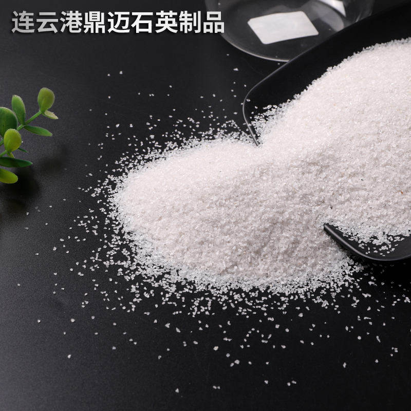 石英沙子造景白沙灭烟沙细沙铸造纯白石英砂颗粒烟灰沙过滤砂石头
