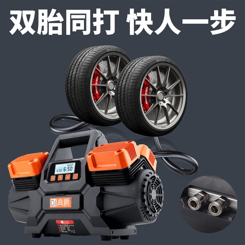 车载充气泵四缸高压大功率双缸越野SUV货车房车用轮胎打气泵220V