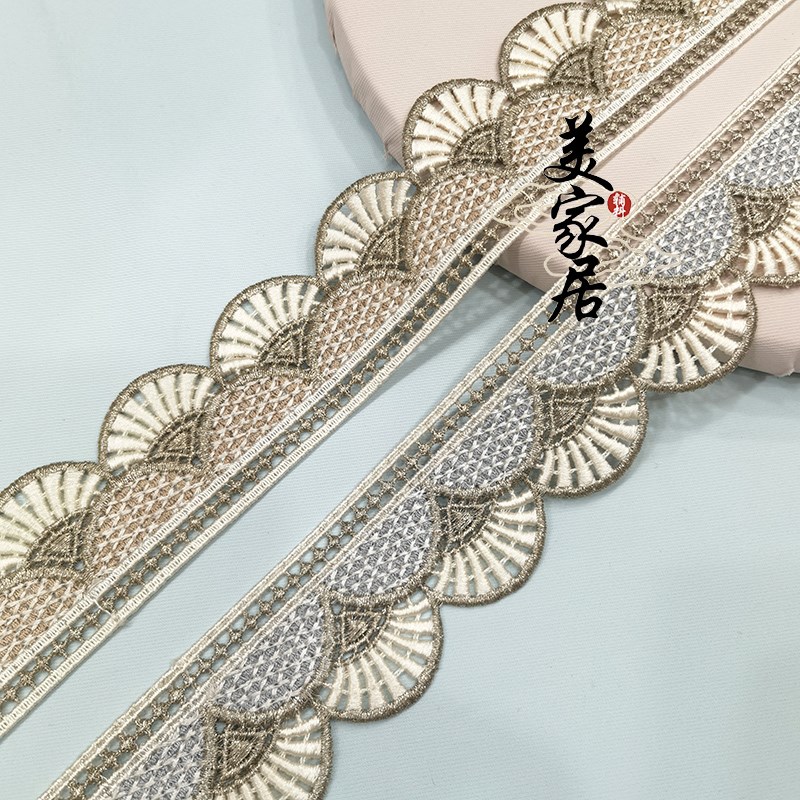 宽5CM新款简约窗帘花边蕾丝绣花水溶窗纱布艺立边装饰家纺辅料DIY
