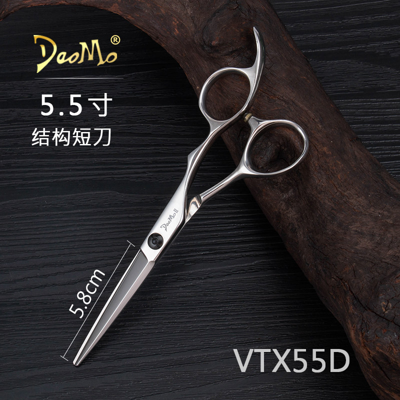DAOMO刀磨剪刀行专业美发剪刀VM 55理发剪5.5寸综合剪结构小剪刀